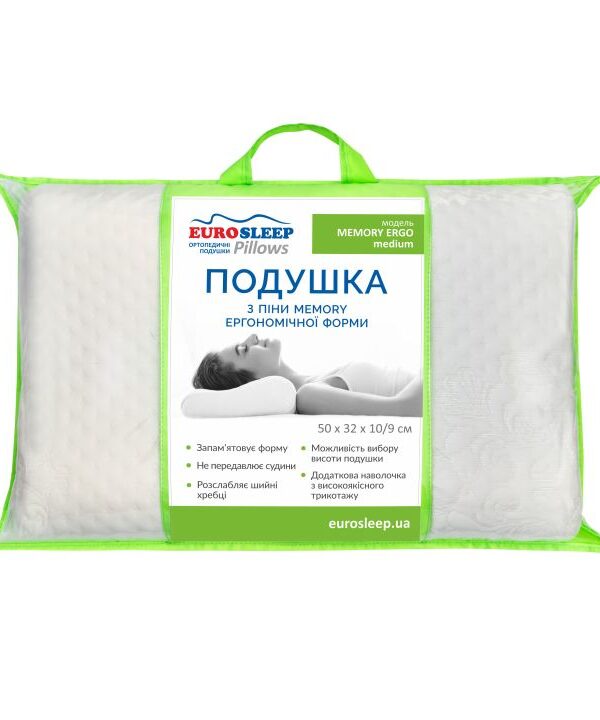 Подушка "MEMORY ERGO medium"