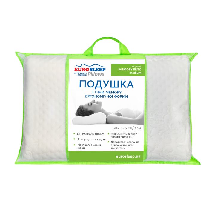 Подушка "MEMORY ERGO medium"