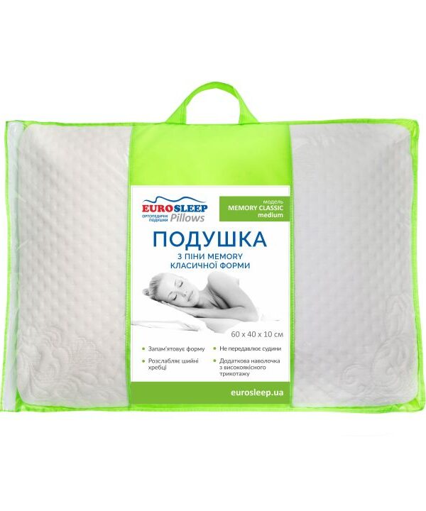 Подушка "MEMORY CLASSIC medium"