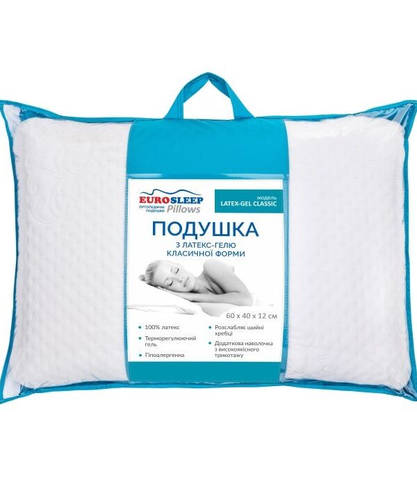 Подушка LATEX "GEL CLASSIС"