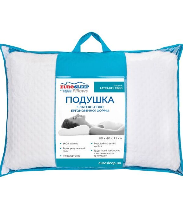 Подушка LATEX-GEL-ERGO